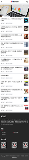 响应式财经科技新闻博客网站模板 - 手机端